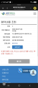 게시글 썸네일
