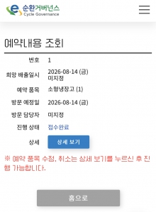 게시글 썸네일