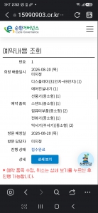 게시글 썸네일