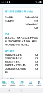 게시글 썸네일