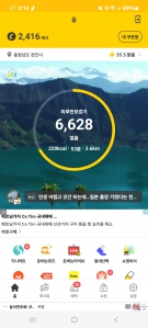 게시글 썸네일