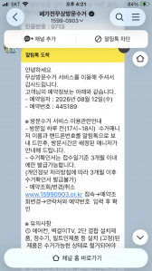 게시글 썸네일
