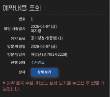 게시글 썸네일