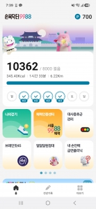 게시글 썸네일