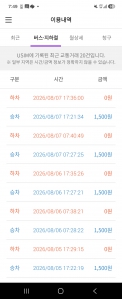 게시글 썸네일