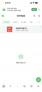 게시글 썸네일