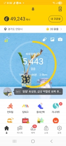 게시글 썸네일
