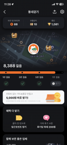 게시글 썸네일