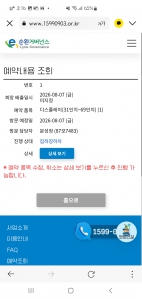 게시글 썸네일