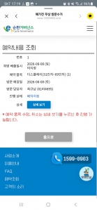 게시글 썸네일