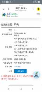 게시글 썸네일