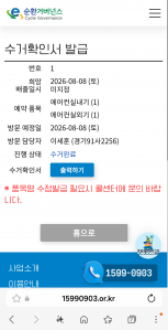 게시글 썸네일