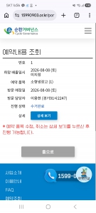 게시글 썸네일