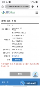 게시글 썸네일