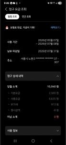 게시글 썸네일
