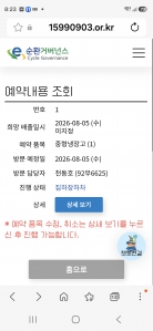 게시글 썸네일