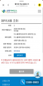 게시글 썸네일