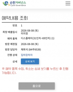 게시글 썸네일