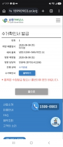게시글 썸네일