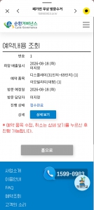 게시글 썸네일