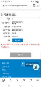 게시글 썸네일