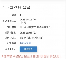 게시글 썸네일