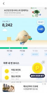 게시글 썸네일