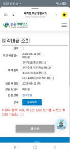 게시글 썸네일
