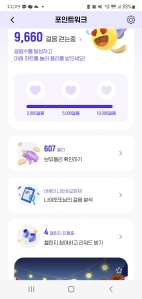 게시글 썸네일