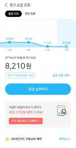 게시글 썸네일
