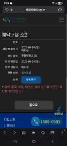 게시글 썸네일