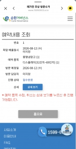 게시글 썸네일