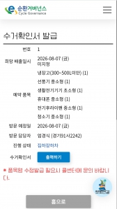 게시글 썸네일