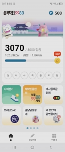 게시글 썸네일