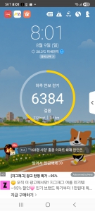 게시글 썸네일