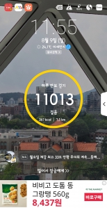 게시글 썸네일