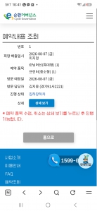 게시글 썸네일