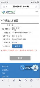 게시글 썸네일