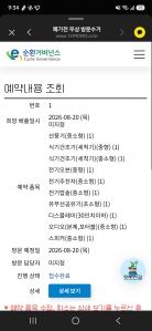게시글 썸네일