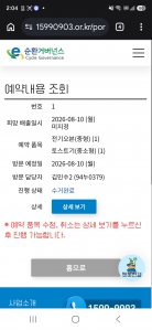게시글 썸네일