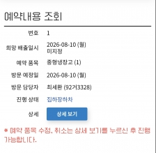게시글 썸네일