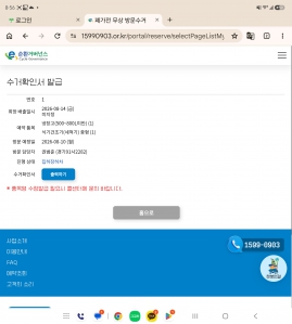 게시글 썸네일