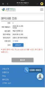 게시글 썸네일