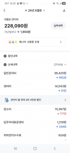 게시글 썸네일
