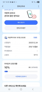 게시글 썸네일