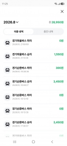 게시글 썸네일