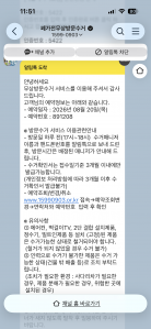 게시글 썸네일