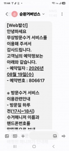 게시글 썸네일