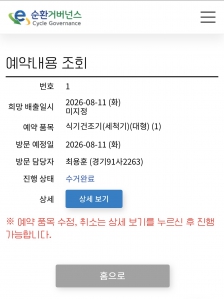 게시글 썸네일