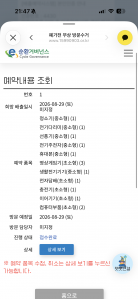 게시글 썸네일